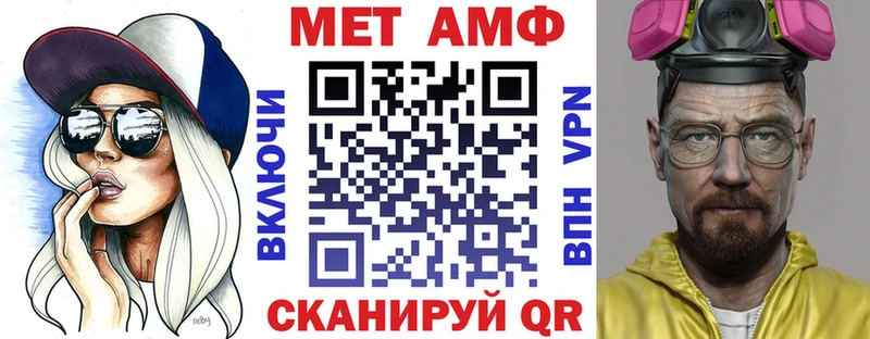 Amphetamine Розовый  купить наркотики цена  Суоярви 