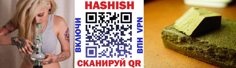 сколько стоит  Суоярви  ГАШИШ хэш 