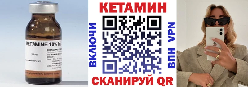 Кетамин ketamine Суоярви
