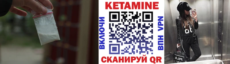 Кетамин ketamine  где купить наркоту  кракен вход  Суоярви 