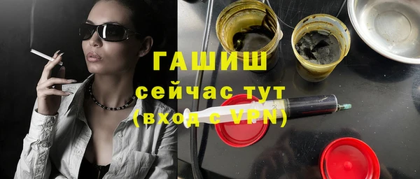 тгк Абдулино
