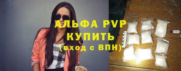 мефедрон Абаза