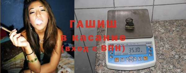 тгк Абдулино