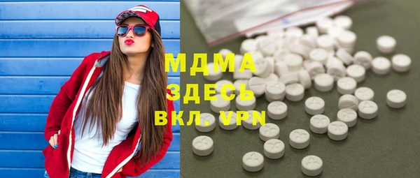 тгк Абдулино