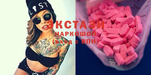 мефедрон Абаза