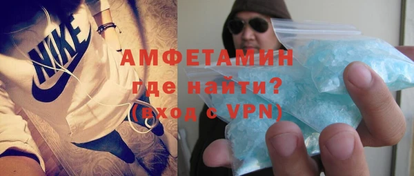 мефедрон Абаза