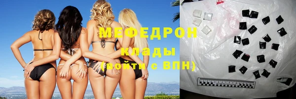 тгк Абдулино