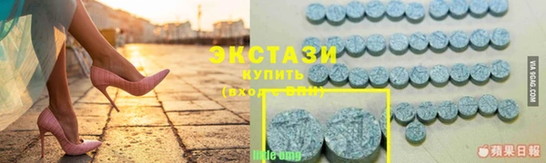 стафф Абинск