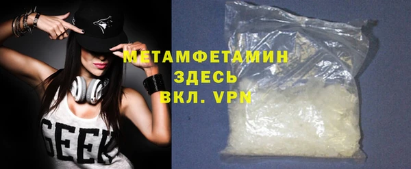 тгк Абдулино