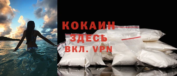 мефедрон Абаза
