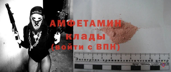 стафф Абинск