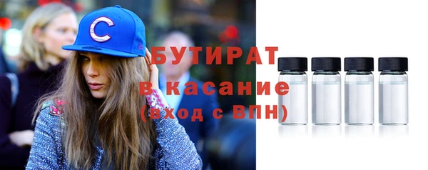 стафф Абинск