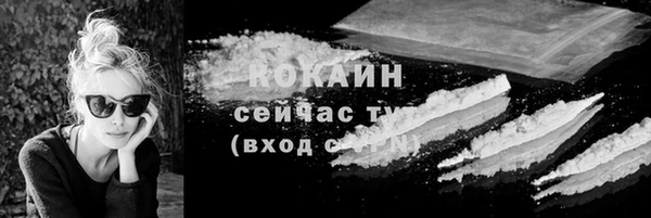 мефедрон Абаза