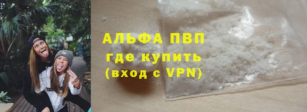тгк Абдулино