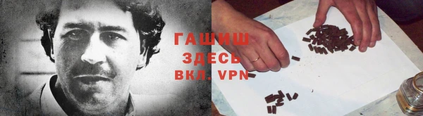 стафф Абинск
