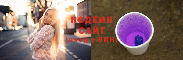 тгк Абдулино