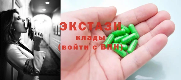 мефедрон Абаза