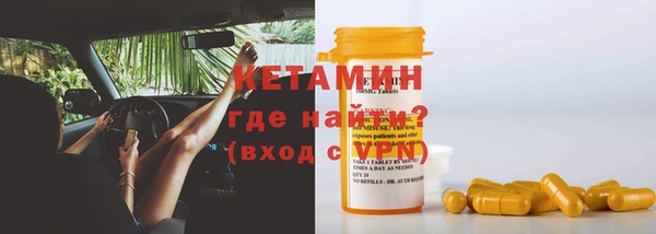 мефедрон Абаза
