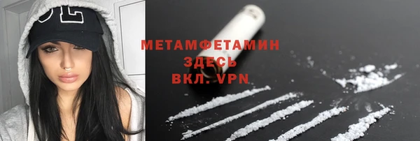стафф Абинск