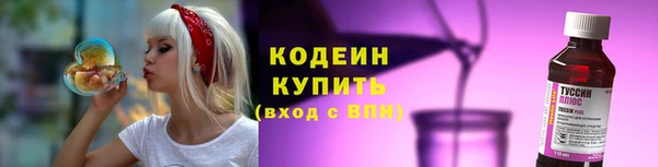 тгк Абдулино