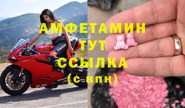 мефедрон Абаза