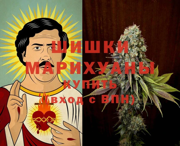 мефедрон Абаза