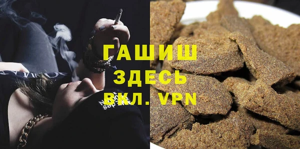 стафф Абинск