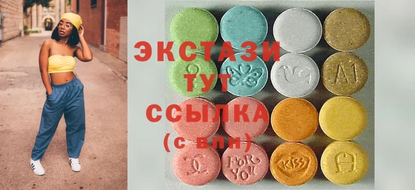стафф Абинск