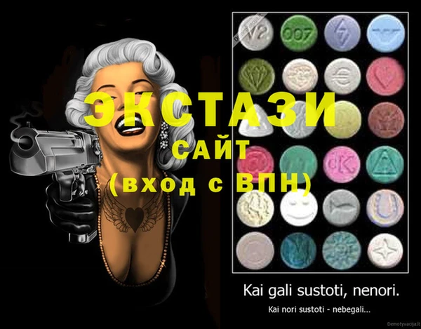 стафф Абинск