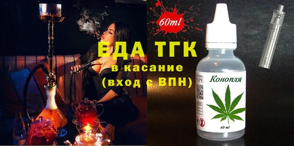 мефедрон Абаза