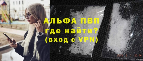 мефедрон Абаза
