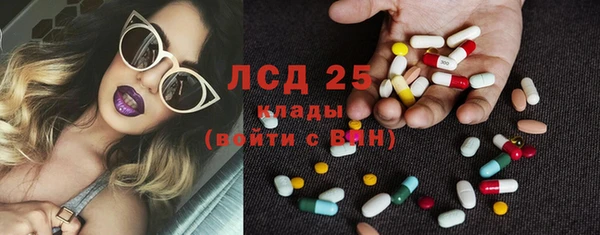 мефедрон Абаза