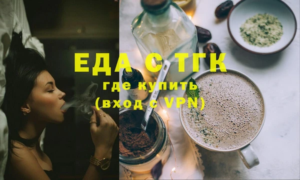 мефедрон Абаза