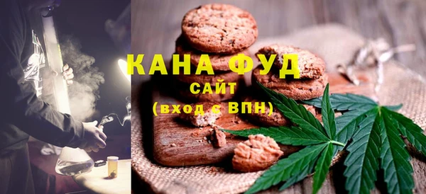стафф Абинск