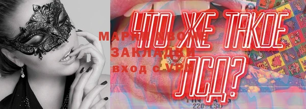 мефедрон Абаза