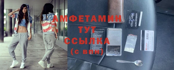 тгк Абдулино