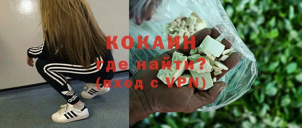 стафф Абинск