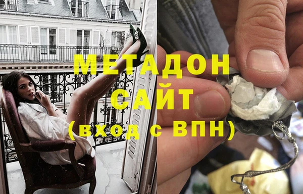 мефедрон Абаза
