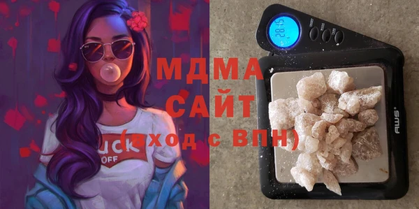 стафф Абинск