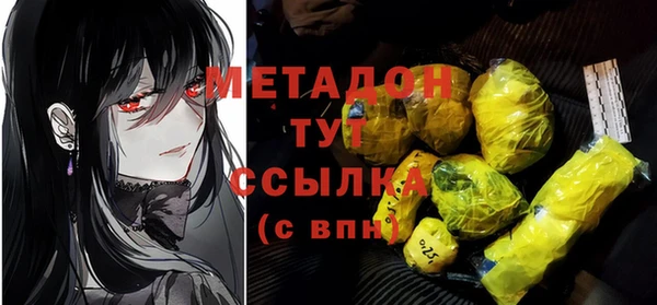 тгк Абдулино