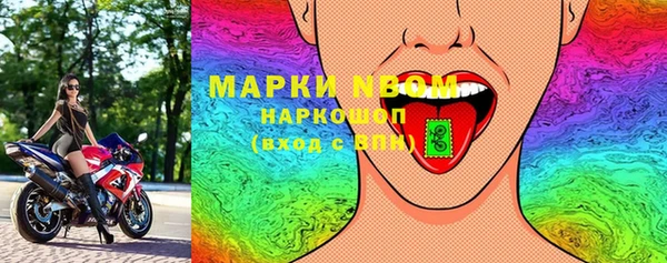 стафф Абинск