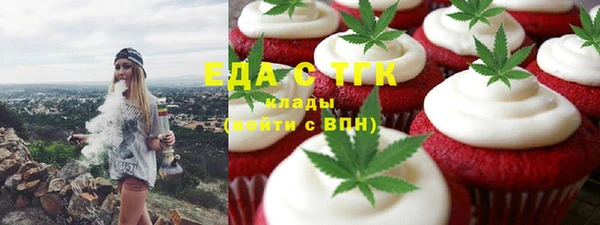 тгк Абдулино