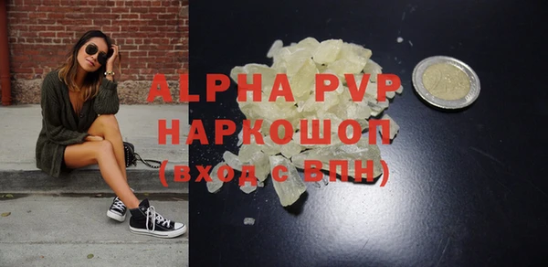 тгк Абдулино
