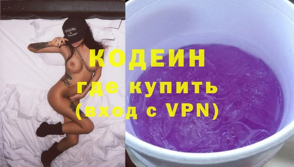 стафф Абинск