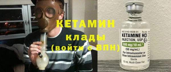 мефедрон Абаза