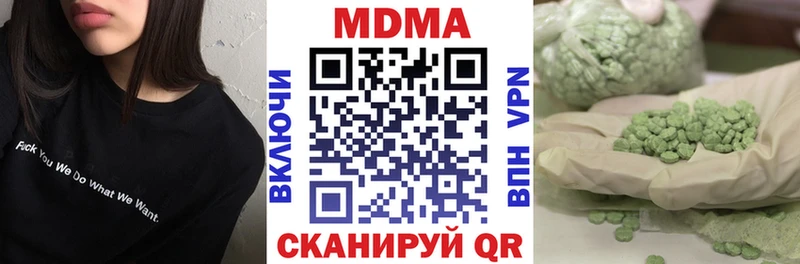 MDMA кристаллы  Суоярви 