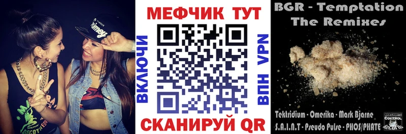 Мефедрон мяу мяу  Суоярви 