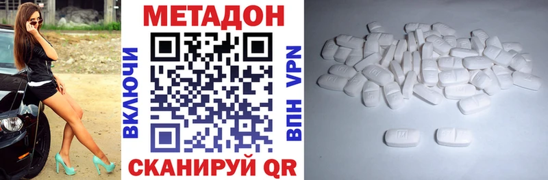 Метадон methadone где найти Суоярви