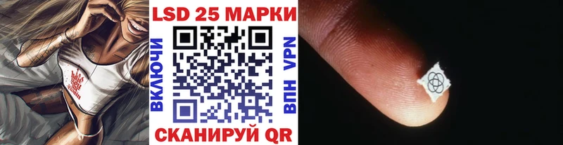 Марки 25I-NBOMe 1,8мг  Суоярви 